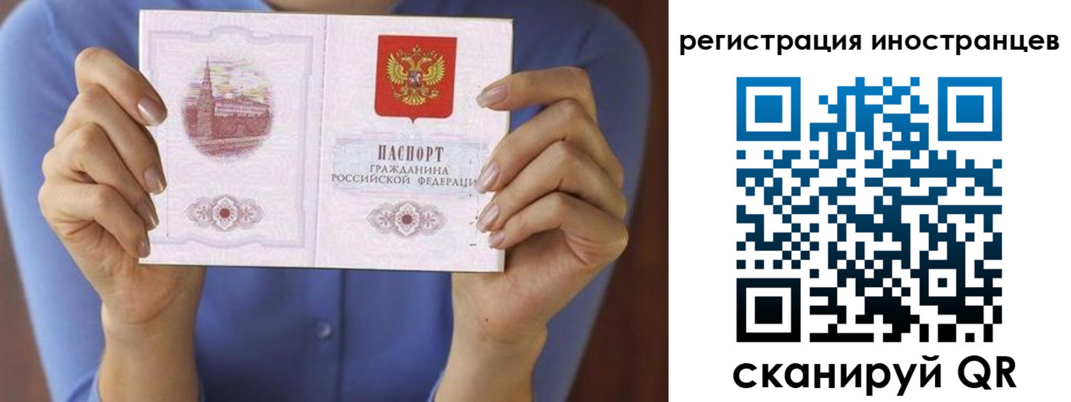 прописка для кредита в Рязанской области
