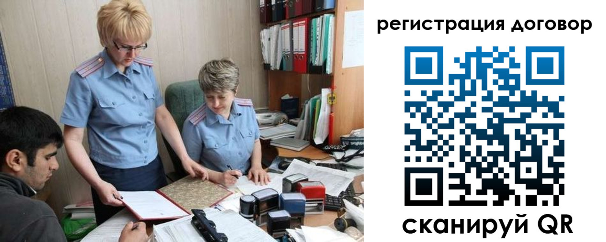 регистрация в Рязанской области