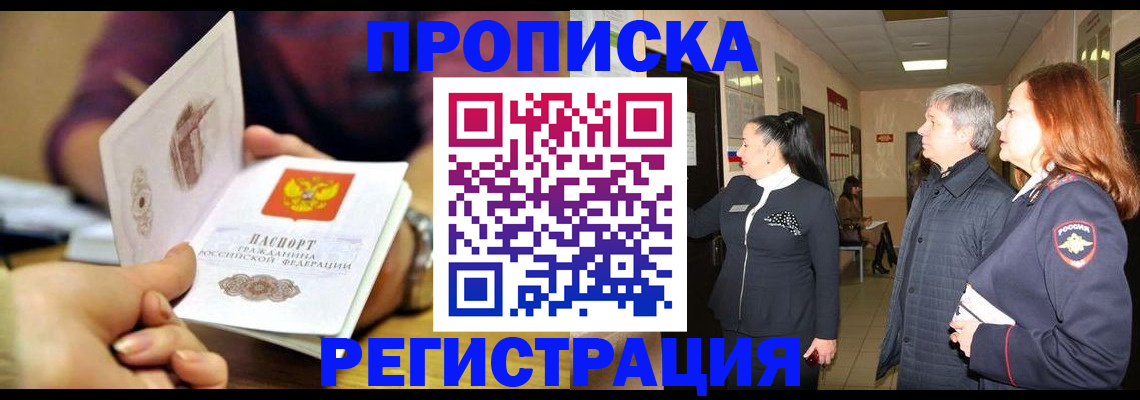 регистрация для школы в Рязанской области